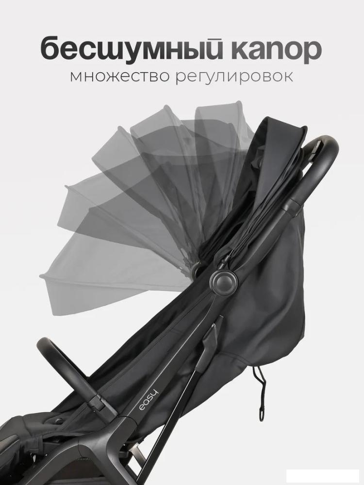 Коляска прогулочная «книга» Tomix Easy S1 (черный)