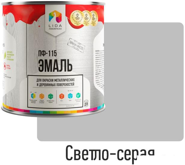 Эмаль LIDA ПФ-115 2 л (светло-серый)