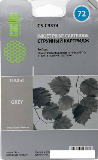 Картридж CACTUS CS-C9374 (аналог HP 72 (C9374A))
