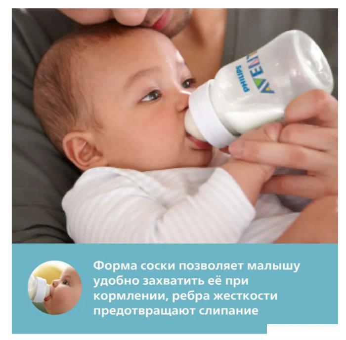 Набор сосок Philips Avent Anti-Colic SCY763/02 (2 шт)