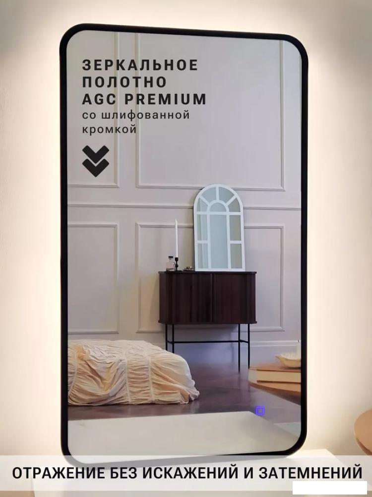 Зеркало с подсветкой  eMZe Smartphone 45x77 LED.UV.SMART.45.77.CHE (черный)