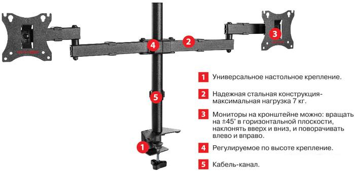 Кронштейн для монитора Arm Media LCD-T04