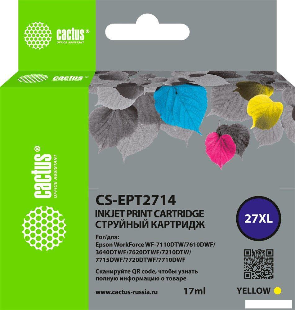 Картридж CACTUS CS-EPT2714 (аналог Epson EPT2714)