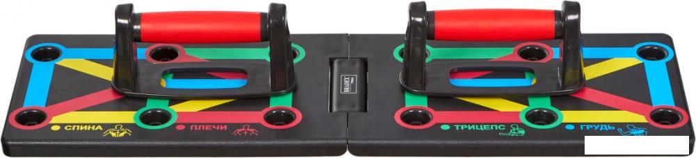 Упоры для отжимания Bradex Торс складной SF 0676