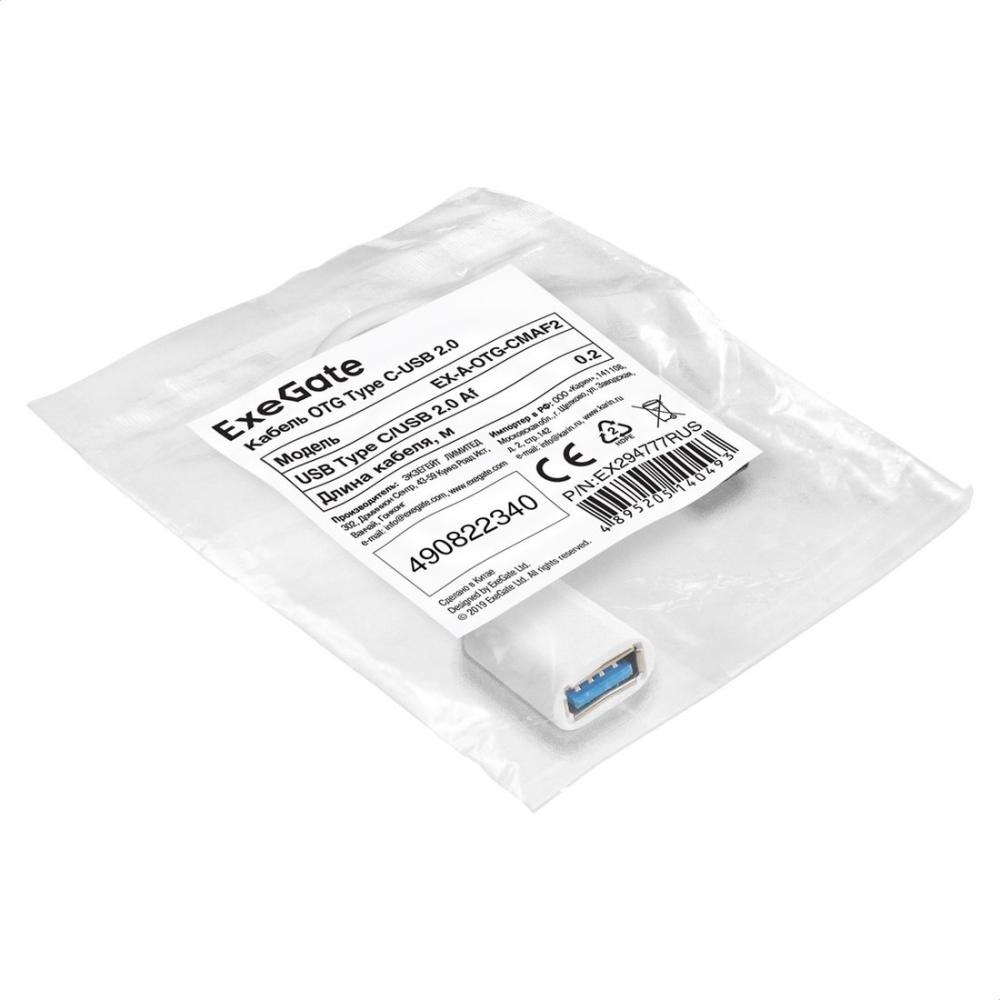 Кабель ExeGate EX-A-OTG-CMAF2 EX294777RUS