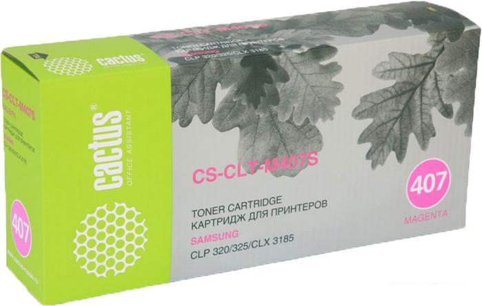 Картридж CACTUS CS-CLT-M407S (аналог Samsung CLT-M407S Magenta)