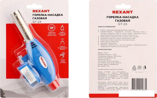Туристическая горелка Rexant GT-24 12-0024