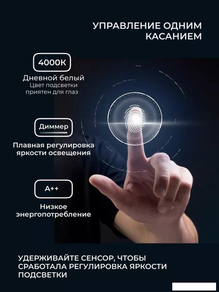 Зеркало с подсветкой  eMZe 70 LED.UV.70.70.AUR (золотой с УФ-окантовкой и подсветкой)