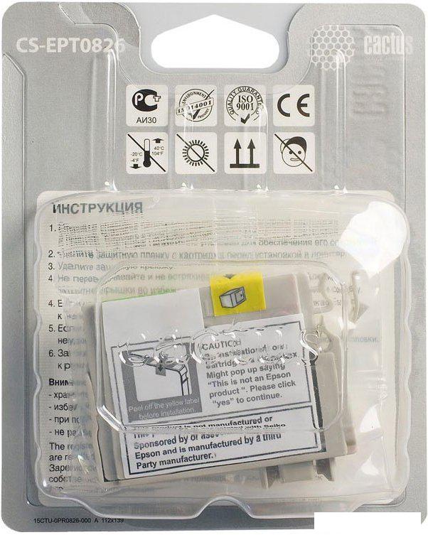 Картридж CACTUS CS-EPT0826 (аналог Epson C13T08264A10)