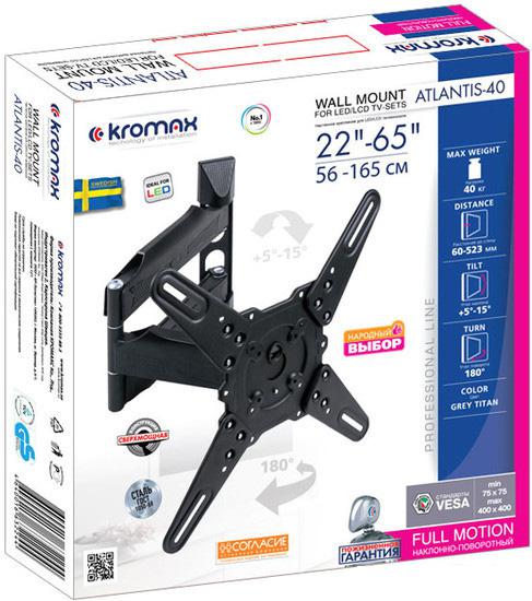 Кронштейн для телевизора Kromax ATLANTIS-40 (серый)