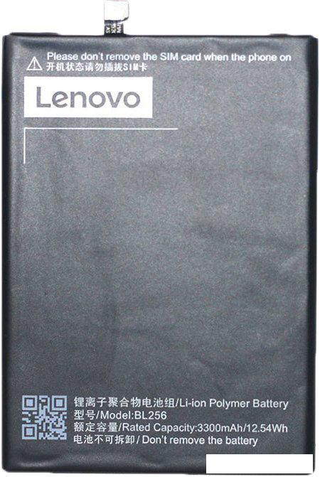 Аккумулятор для телефона Копия Lenovo BL256