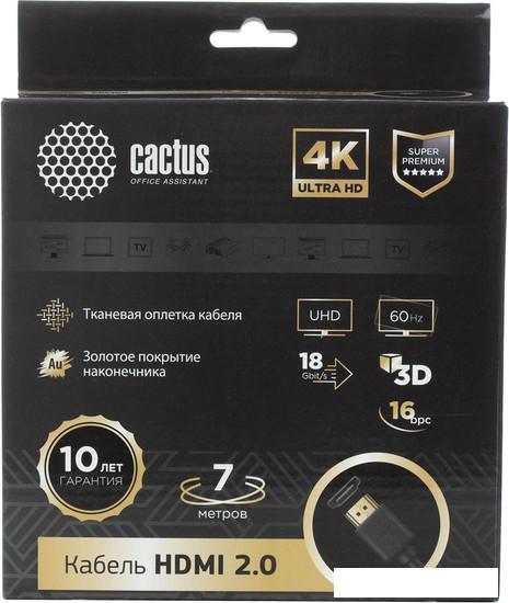 Кабель CACTUS HDMI - HDMI CS-HDMI.2-7 HDMI (7 м, черный)