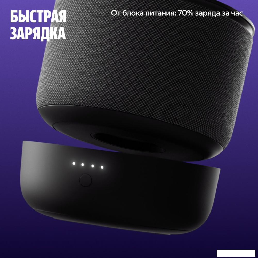 Портативный аккумулятор Яндекс YNDX-00650 для Яндекс Станции Мини 3 Про