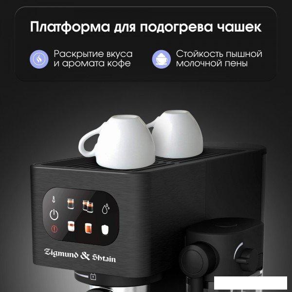 Рожковая кофеварка Zigmund &amp; Shtain Al Caffe ZCM-882