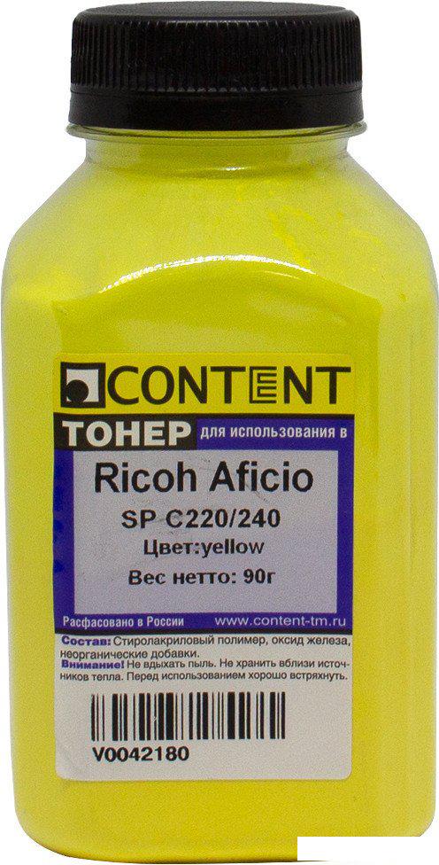 Тонер Content для Ricoh Aficio SP C220/240 (желтый) 90 г