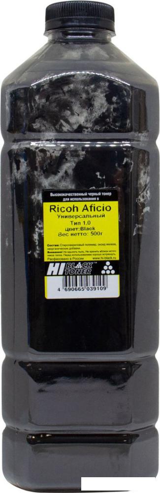 Тонер Hi-Black Универсальный для Ricoh Aficio Color Тип 1.0 (черный) 500 г