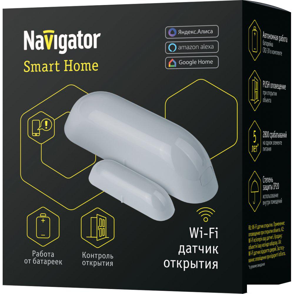 Датчик Navigator NSH-SNR-D01-WiFi