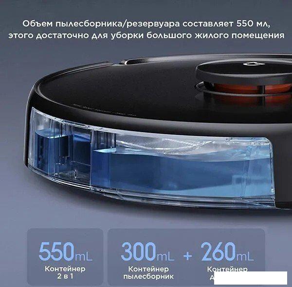 Робот-пылесос Xiaomi Vacuum-Mop LDS 2 Pro MJSTS (с переходником на евровилку)
