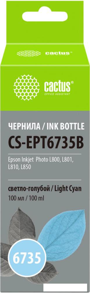 Чернила CACTUS CS-EPT6735B