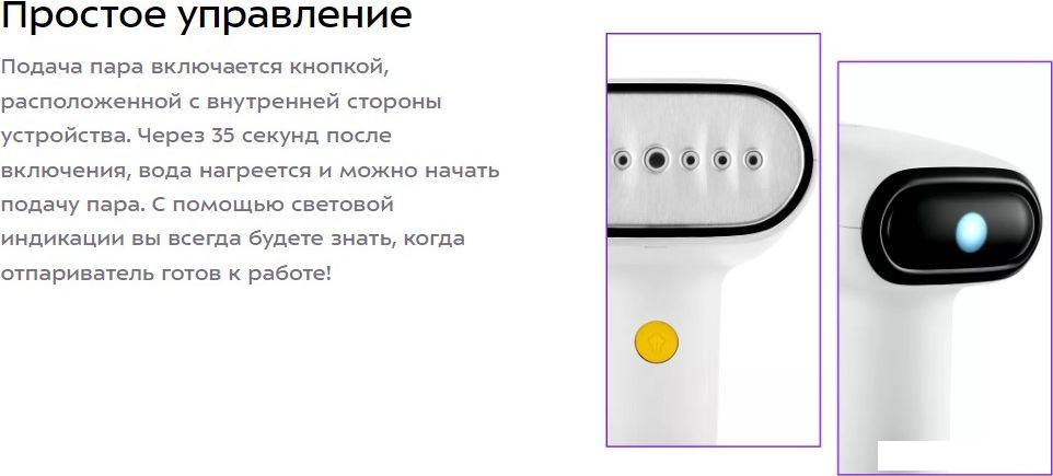 Отпариватель Kitfort KT-9145