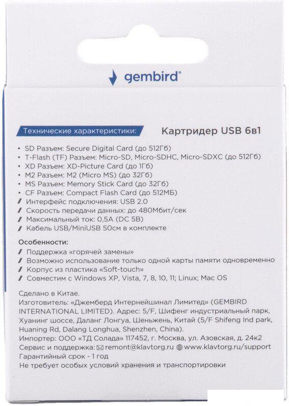 Карт-ридер Gembird FD2-MSD-4
