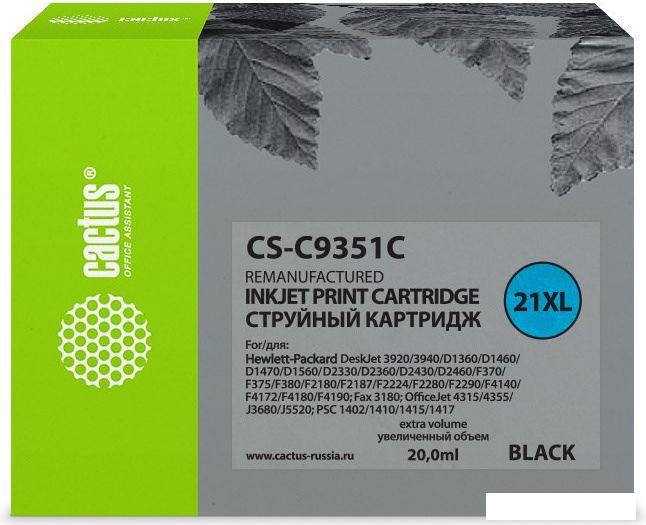 Картриджи для принтеров и МФУ CACTUS CS-C9351C (аналог HP C9351C)