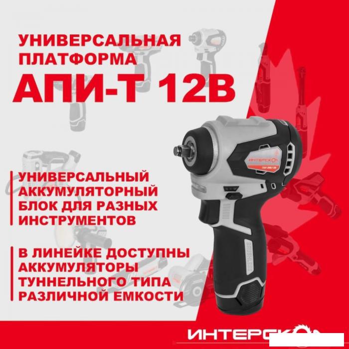 Гайковерт Интерскол ГАУ-250/12ВЭ 804.2.2.70 (с 2-мя АКБ, кейс)