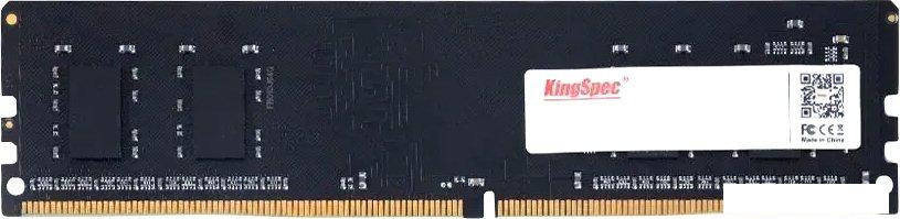 Оперативная память KingSpec 16ГБ DDR4 3200 МГц KS3200D4P13516G