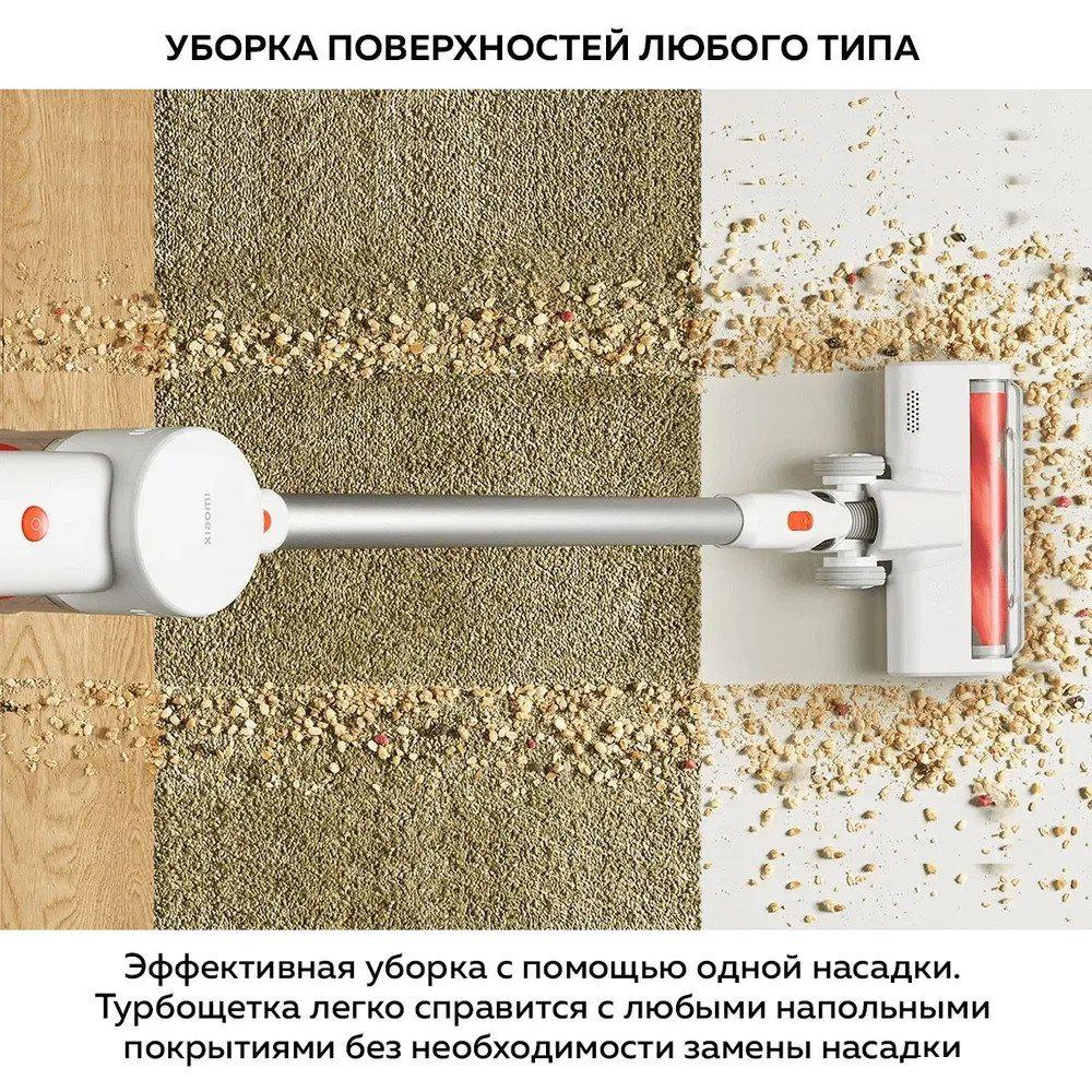 Пылесос Xiaomi Vacuum Cleaner G20 Lite C203 BHR8195EU