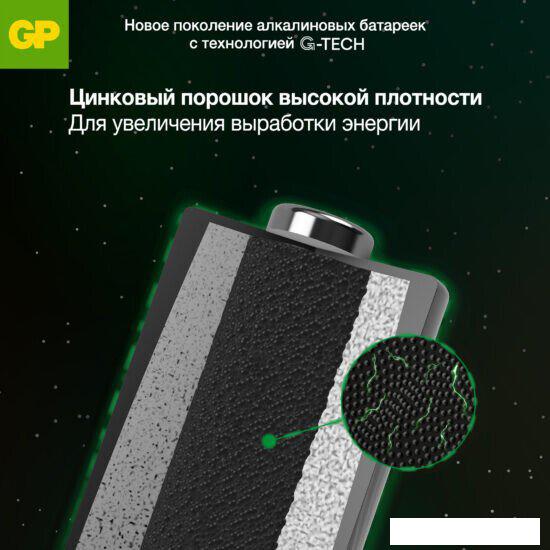 Батарейка GP Super G-Tech LR6/15AA21-2CRSBC4