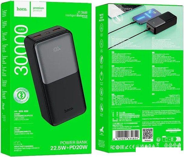 Внешний аккумулятор Hoco J136B 30000mAh (черный)