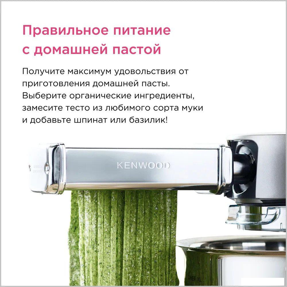 Насадка для пасты Kenwood для феттуччине KAX981ME