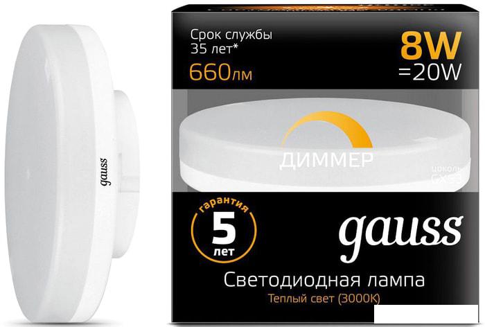 Светодиодная лампочка Gauss LED GX53 8W 3000K диммируемая 108408108-D