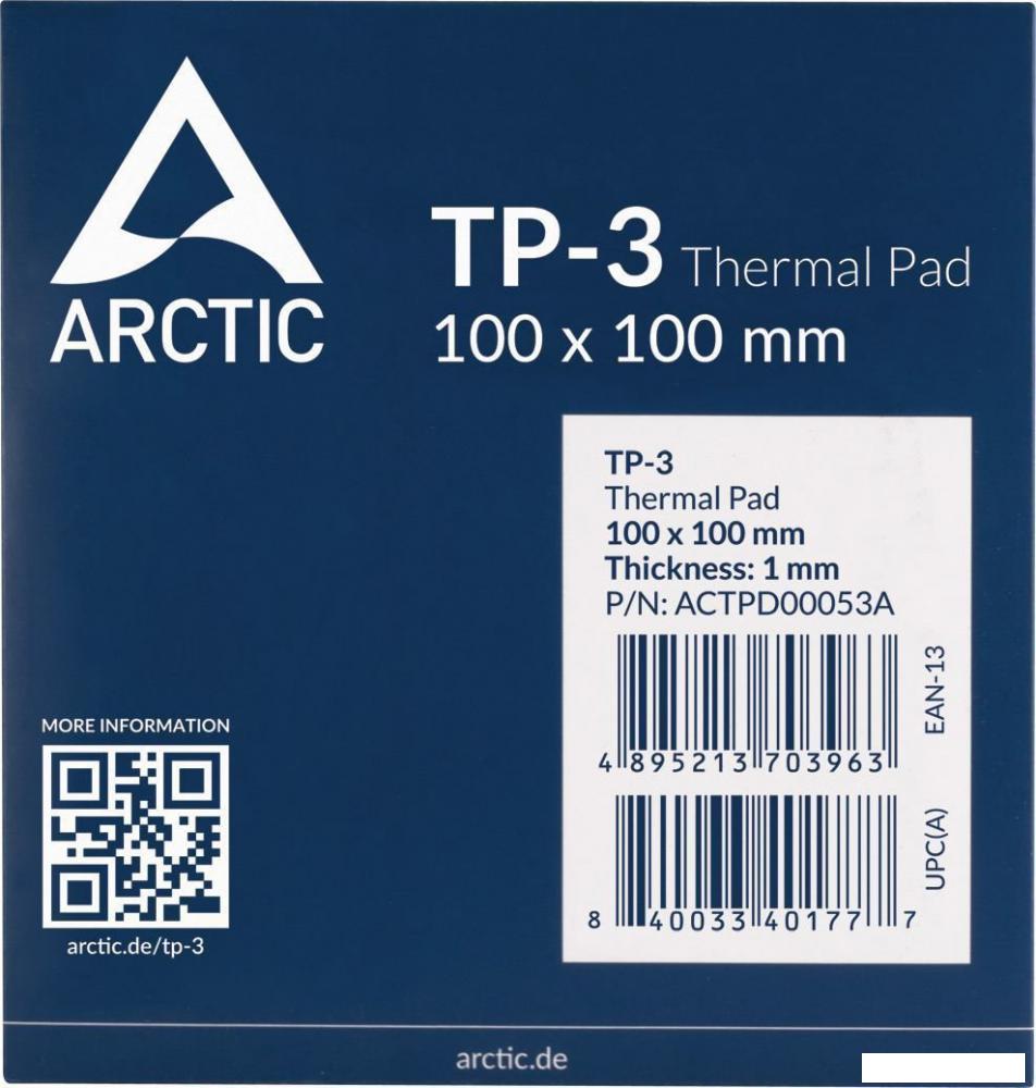 Термопрокладка Arctic TP-3 100x100x1 мм ACTPD00053A