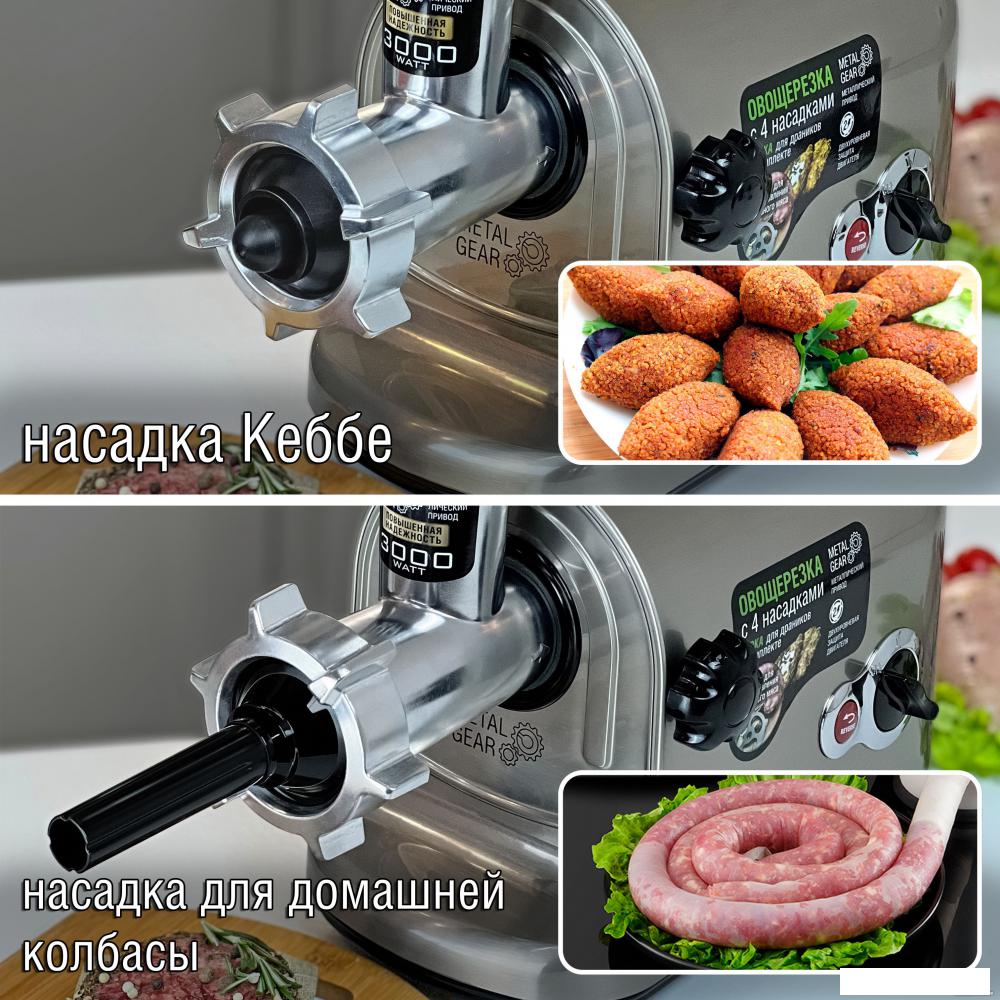 Мясорубка Holt HT-MG-006