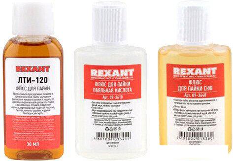 Флюс для пайки Rexant 09-3741