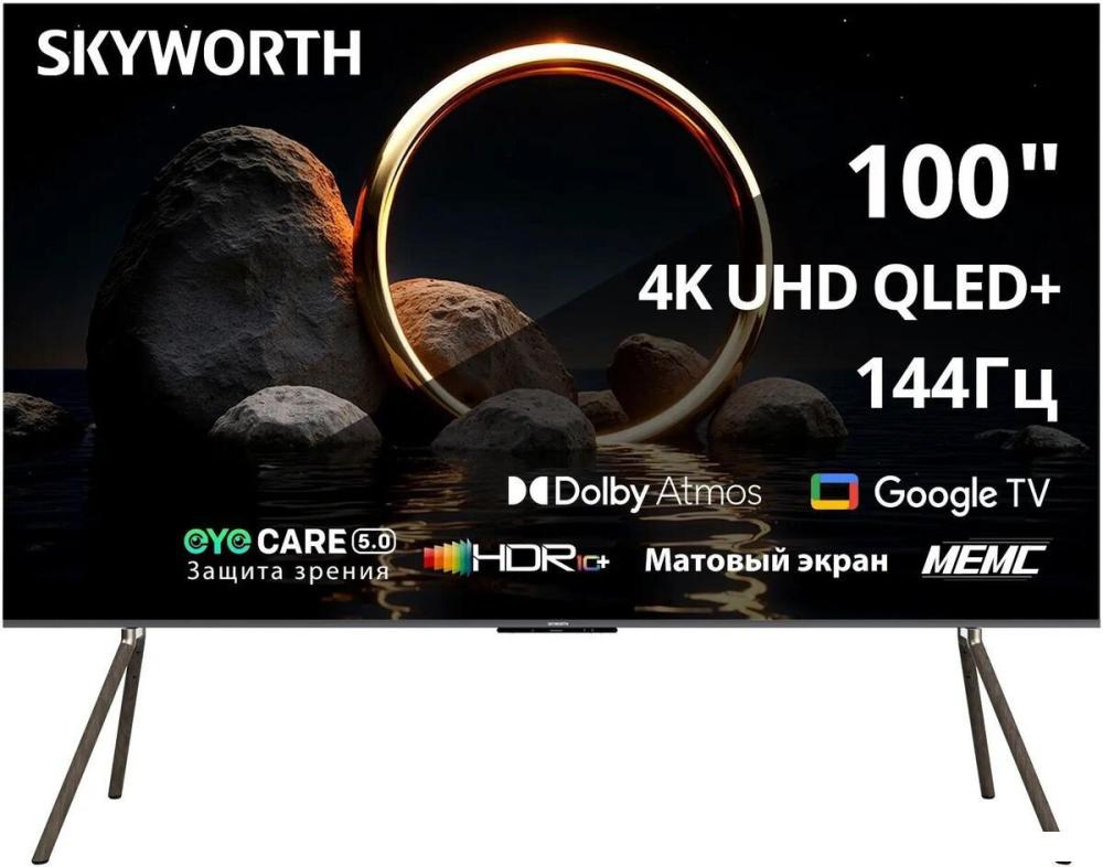 Телевизор Skyworth 100Q79H