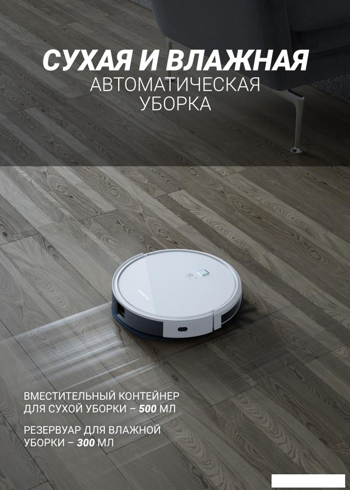 Робот-пылесос Polaris PVCR 1050 IQ Home Aqua (белый)