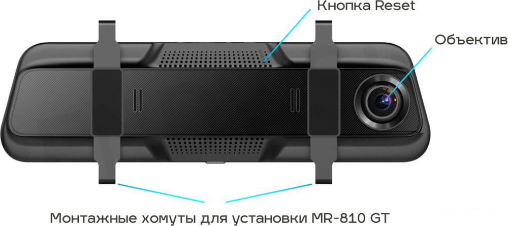 Видеорегистратор-зеркало TrendVision MR-810 GT
