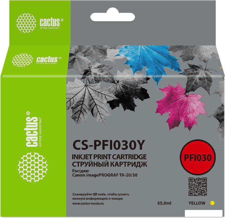 Картридж CACTUS CS-PFI030Y