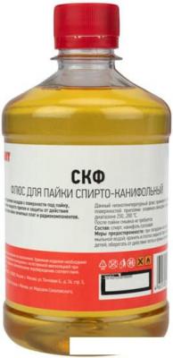 Флюс для пайки Rexant СКФ 09-3645