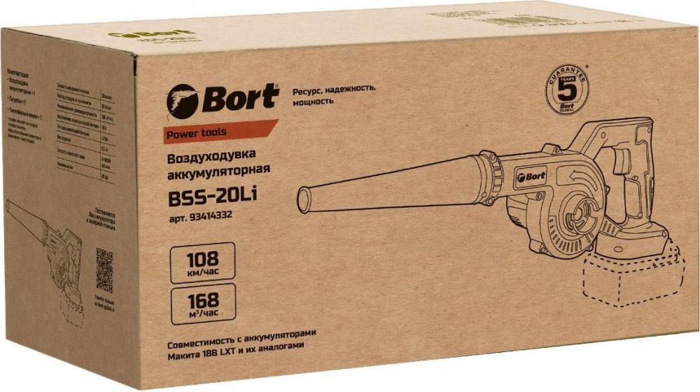 Садовая воздуходувка Bort BSS-20Li 93414332 (без АКБ)