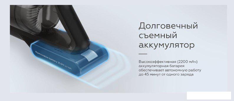 Пылесос BQ VCA0104H (серый)