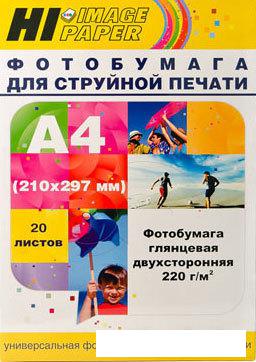 Фотобумага Hi-Black Hi-Image Глянцевая двусторонняя А4 220 г/кв.м. 20 л [A21135]