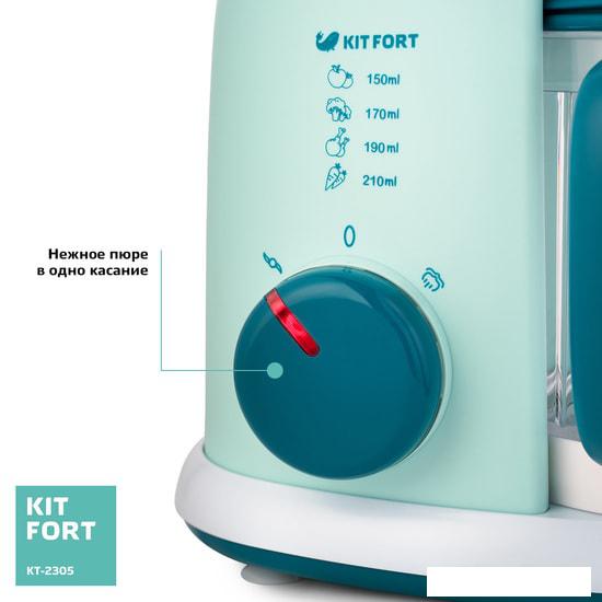 Блендер-пароварка Kitfort KT-2305