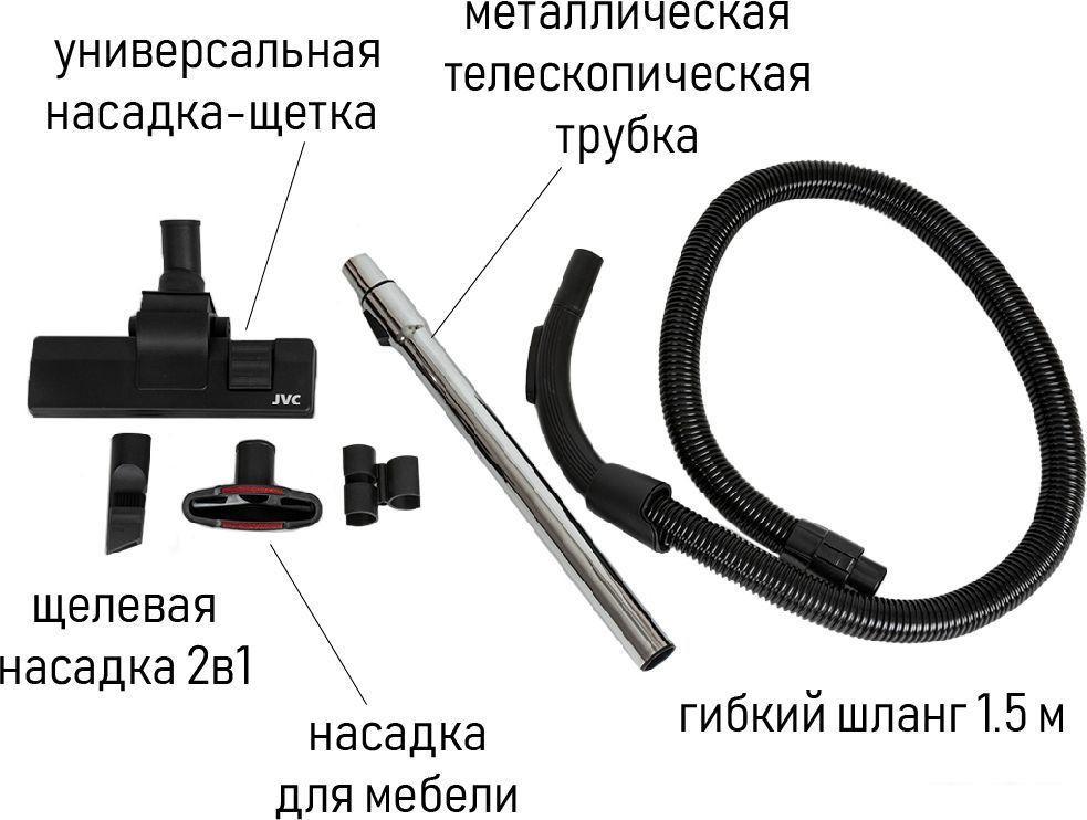 Пылесос JVC JH-VC401