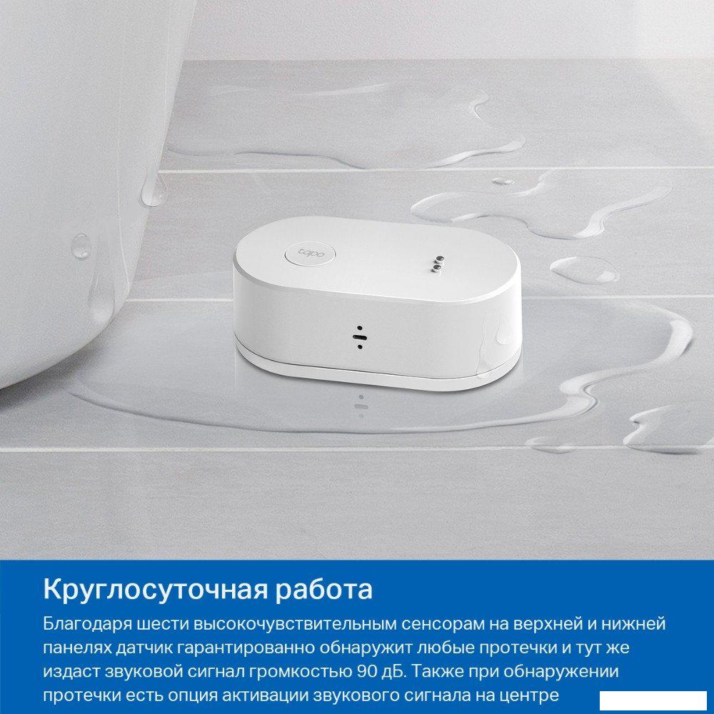Центр управления (хаб) TP-Link Tapo T300