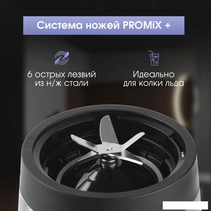 Стационарный блендер Zigmund &amp; Shtain BS-448 D