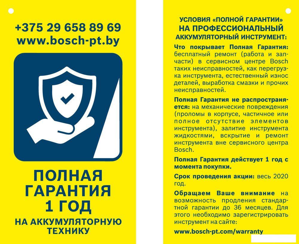 Ударная дрель-шуруповерт Bosch GSB 180-LI Professional 06019F8307 (с 2-мя АКБ, кейс)