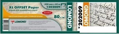 Инженерная бумага Lomond 420 мм х 45 м 80 г/м2 1202009